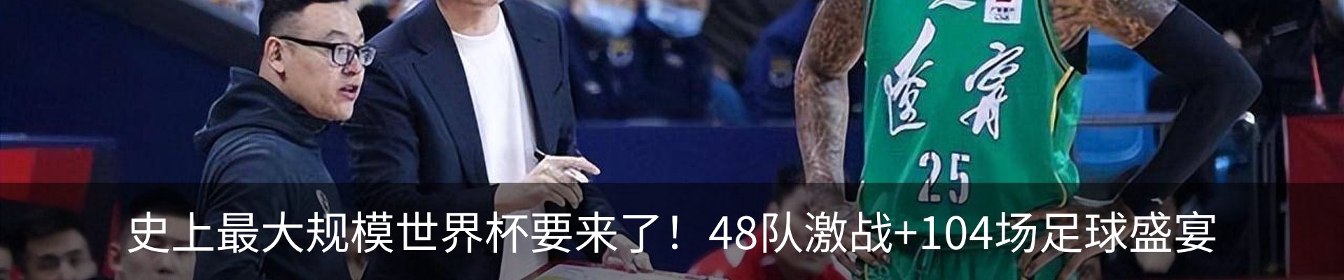 最新动态
