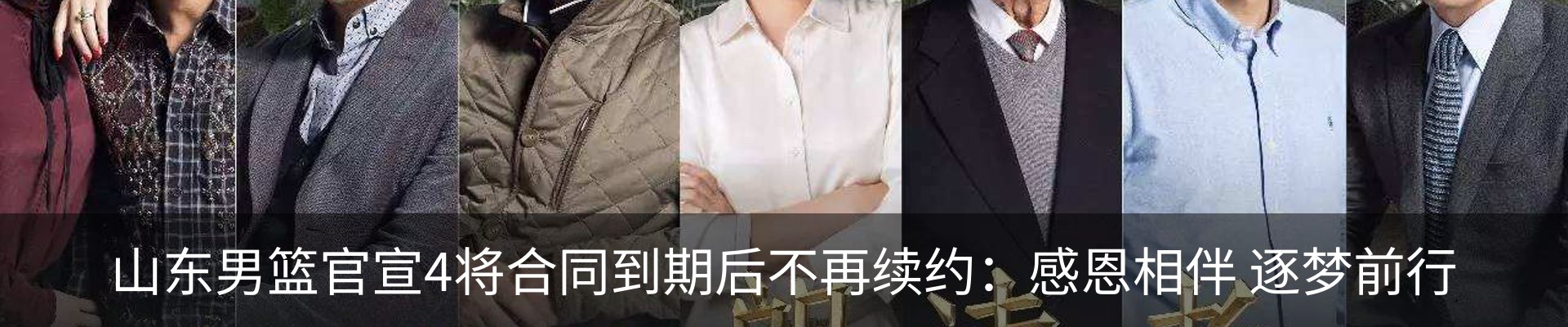 最新动态