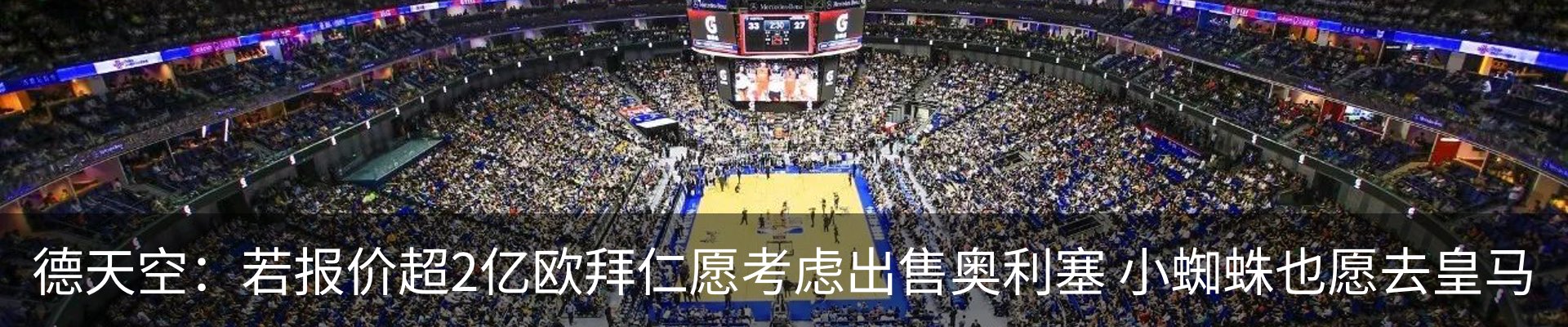 最新动态