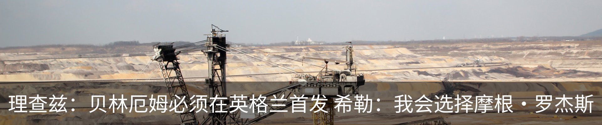 最新动态