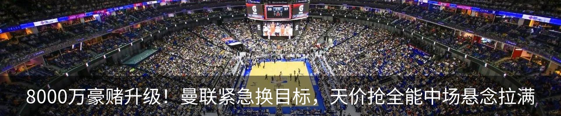 最新动态